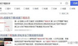 热点爆料洪水视频下载,紧急救援行动纪实