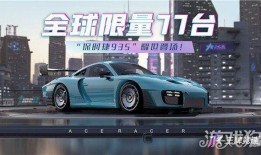 玛莎拉蒂王牌竞速爆料最新,揭秘全新车型背后的激情与科技