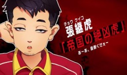 乒乓球超人爆料视频,独家爆料视频深度解析