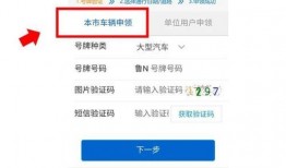通行证最新爆料新闻,通行证政策调整背后的重磅新闻曝光
