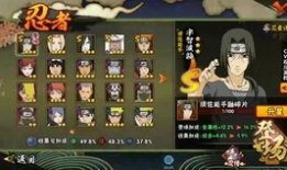 火影忍者虎皮爆料视频,揭秘虎皮爆料视频中的惊人内幕