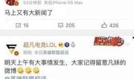 南雄新闻爆料网最新消息,最新动态速览，热点事件追踪！