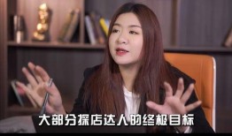 探店达人爆料视频,热门店铺背后的美食秘密大公开