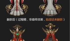 新令牌皮肤爆料最新消息,揭秘神秘爆料背后的精彩细节